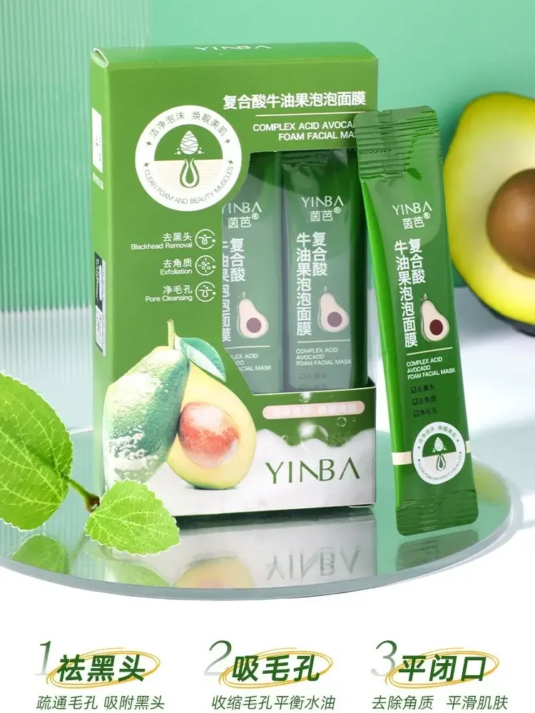 YINBA avocado bubble mask